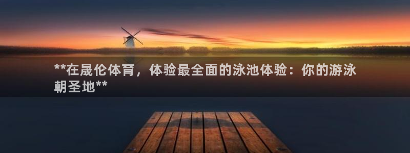尊龙实业有限公司属于国企吗：**在晟伦体育，体验最全