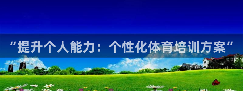 凯时平台官网RA来就送38