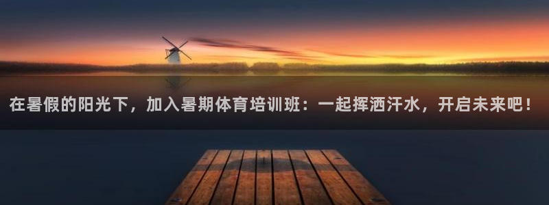 尊龙集团有限公司