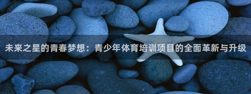 尊龙凯时导航菜单首页