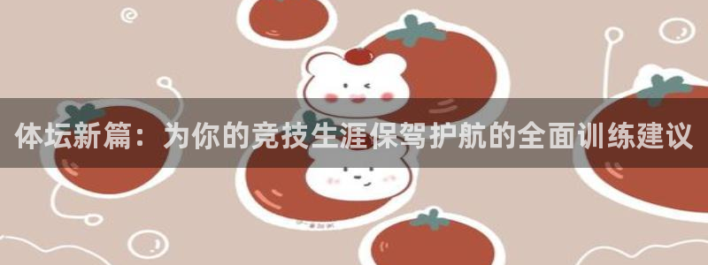 ag旗舰平台尊龙代言