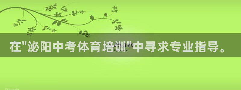 尊龙凯时网站怎么样：在\
