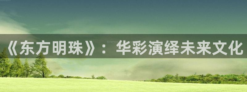 开心影院中