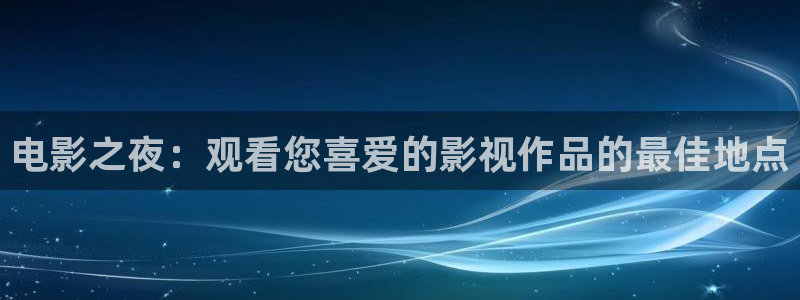 开心影院在线播放免费观看电视剧