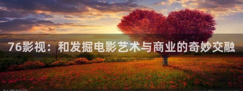 开心影院播放器