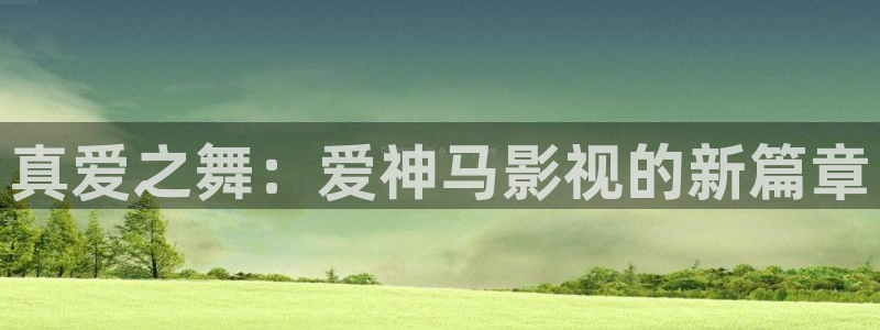 开心影院免费电影