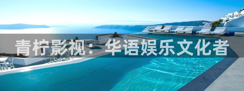 开心影院伦理